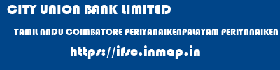 CITY UNION BANK LIMITED  TAMIL NADU COIMBATORE PERIYANAIKENPALAYAM PERIYANAIKEN PALAYAM  ifsc code